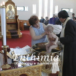 Greek Orthodox Baptism Accessories